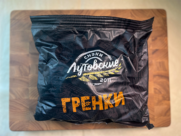 Багет телятина на гриле в Грозном