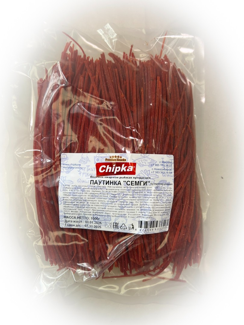 Семга паутинка (Chipka) 1кг в Грозном