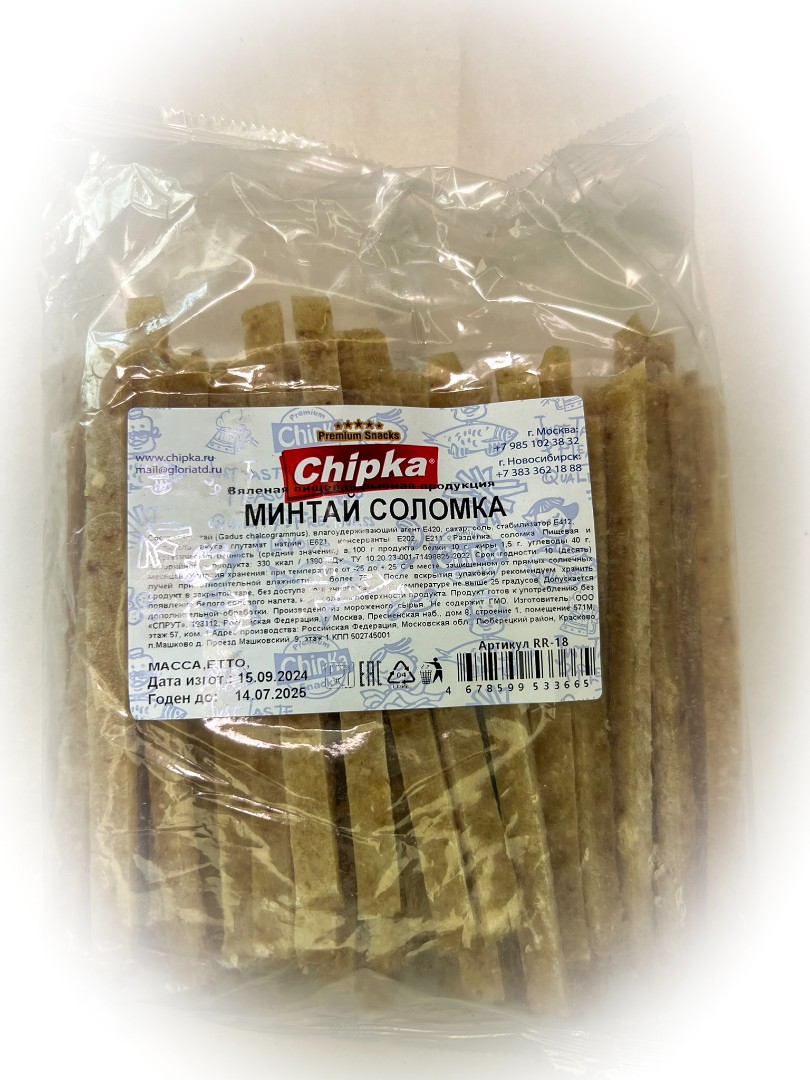 Минтай соломка (Chipka) в Грозном