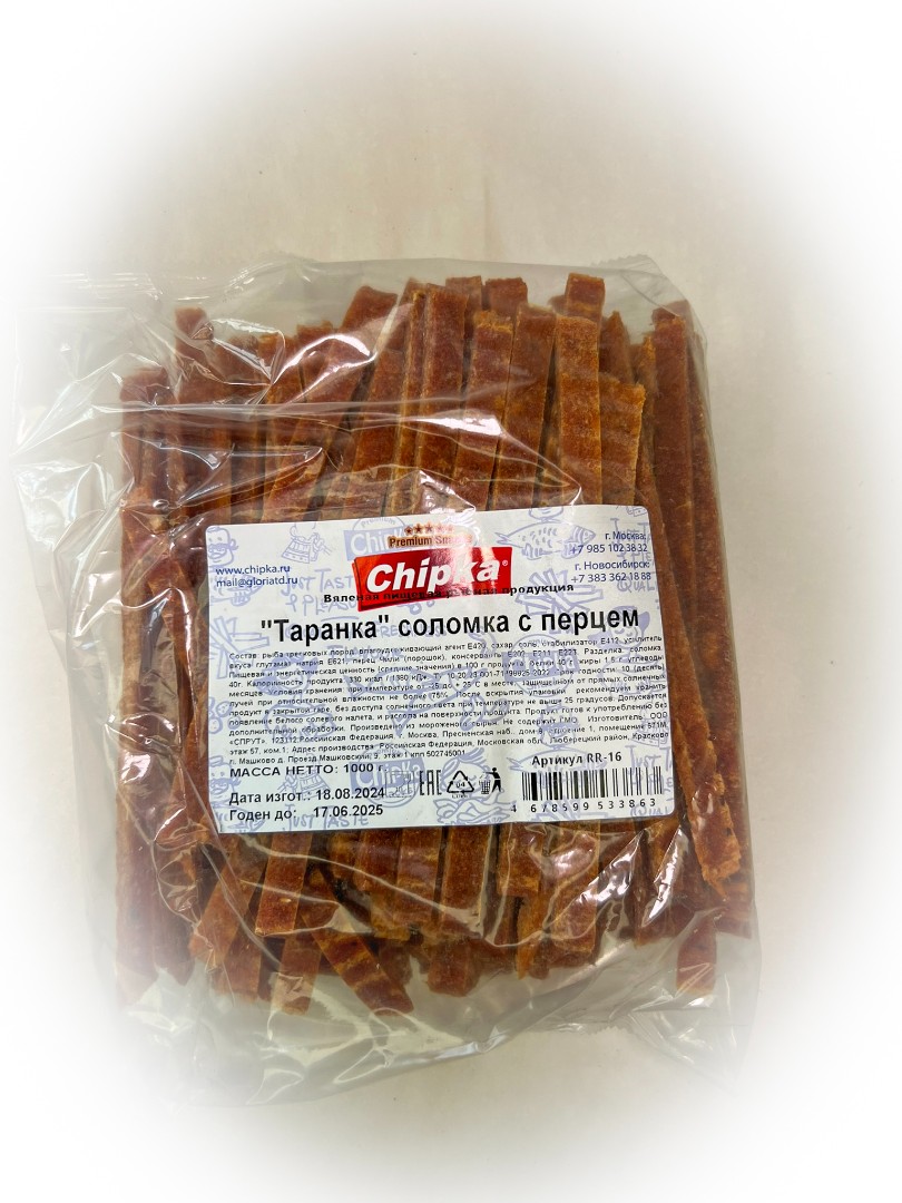 Таранка с перцем (соломка) (Chipka) в Грозном
