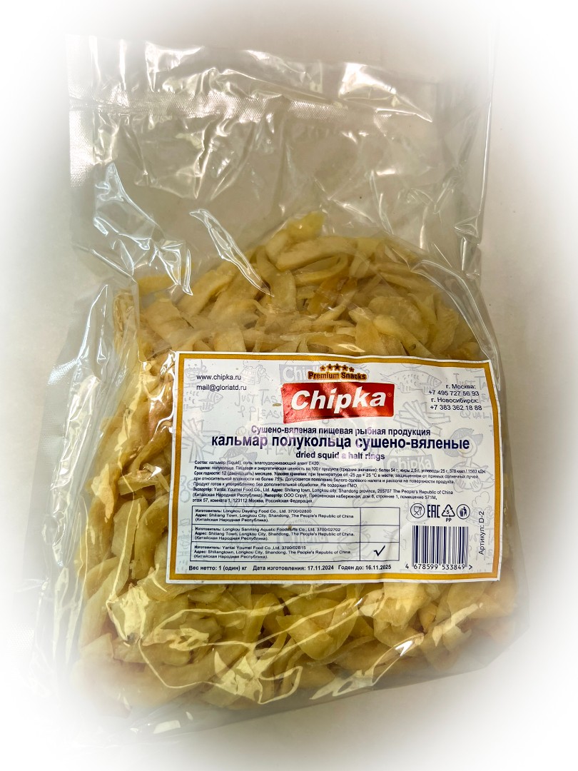 Кальмар кольца (Chipka) в Грозном