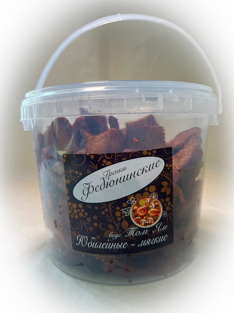 Гренки "ФЕДЮНИНСКИЕ" "Том ям" (ведро 900 гр.) в Грозном