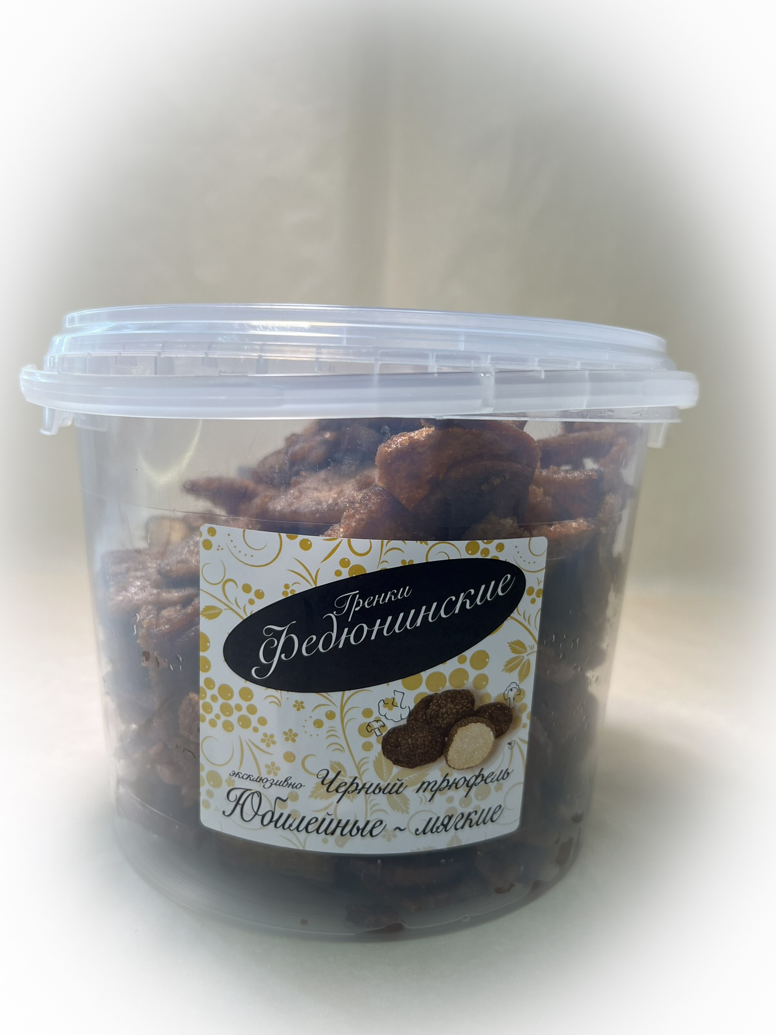 Гренки "ФЕДЮНИНСКИЕ" "Черный трюфель" (ведро 900 гр.) в Грозном