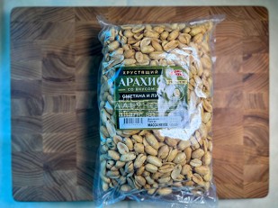 Снеки к пиву: БОБАРАХИС Арахис премиум со вкусом холодец и хрен 1кг